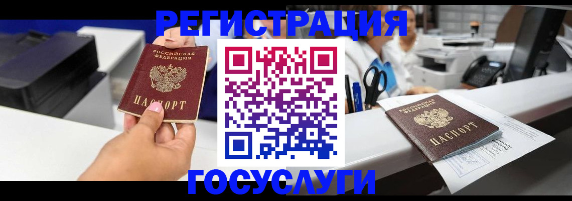 миграционный учет в Ржеве