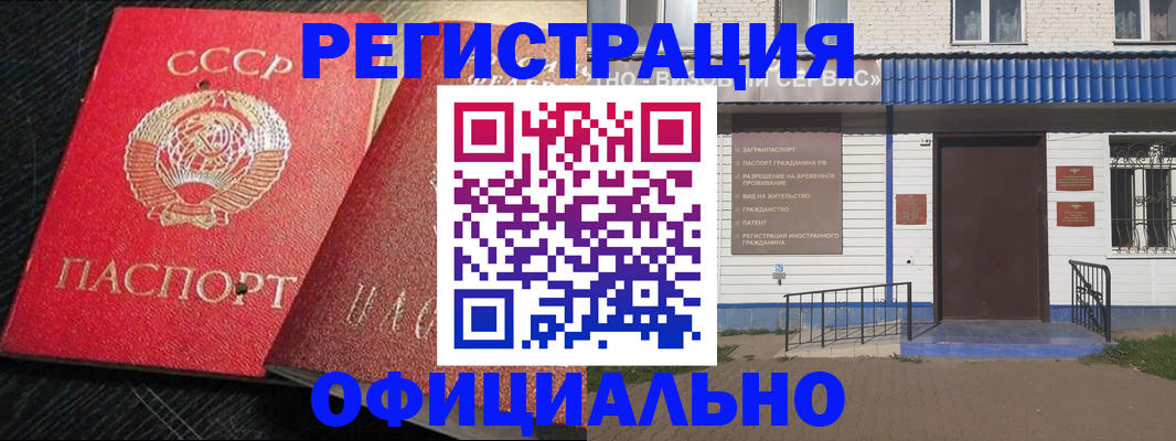 прописка для школы в Ржеве