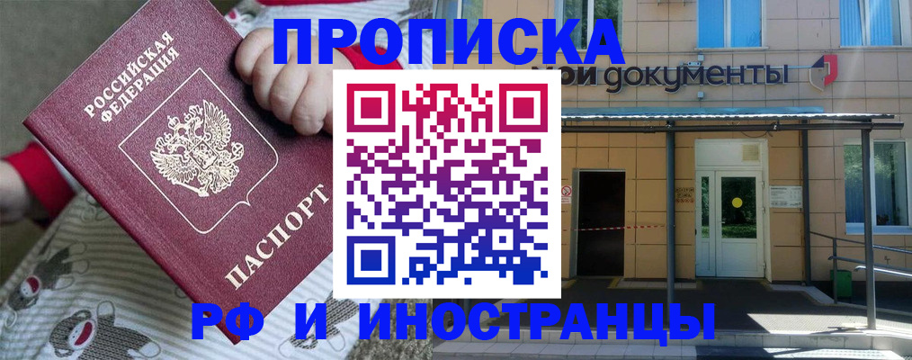 пропишу в квартире в Ржеве