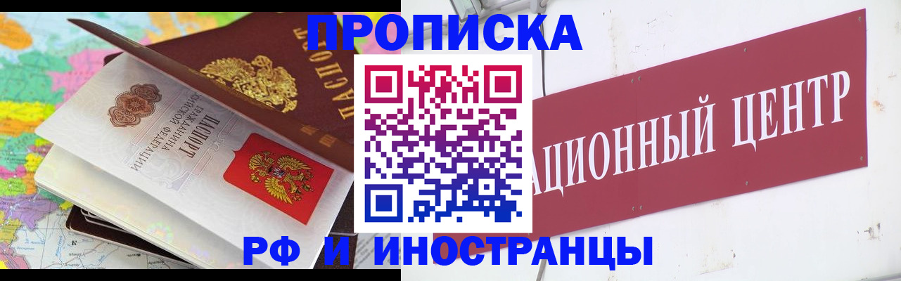 пропишу в квартире в Ржеве